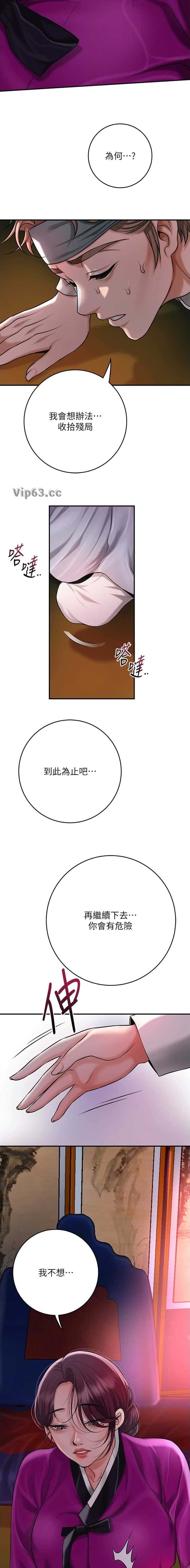 第107话2