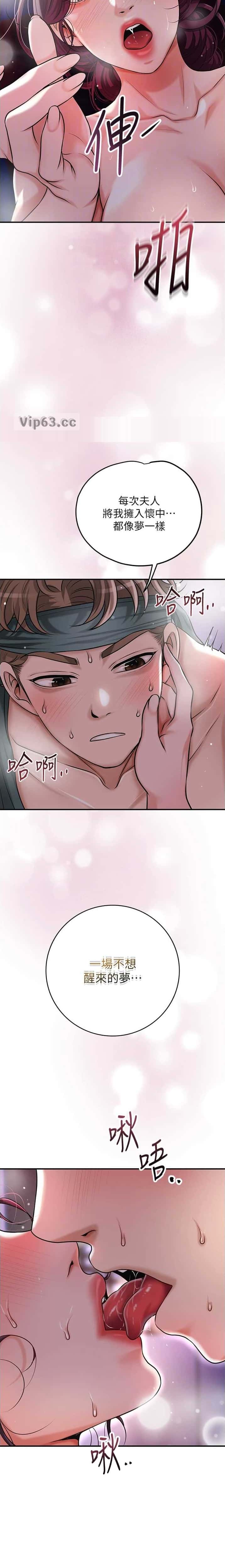 第107话7