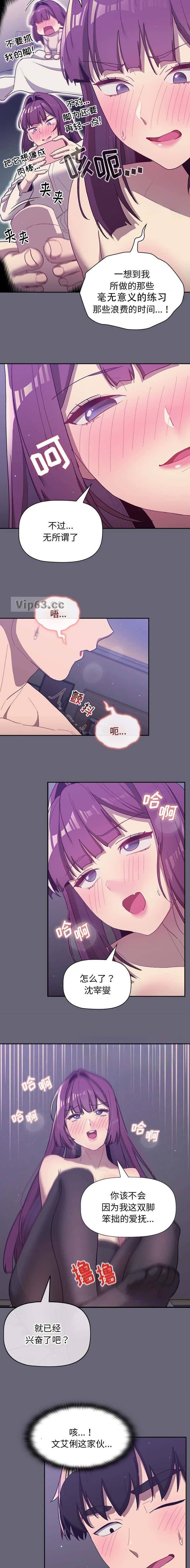 第70话7