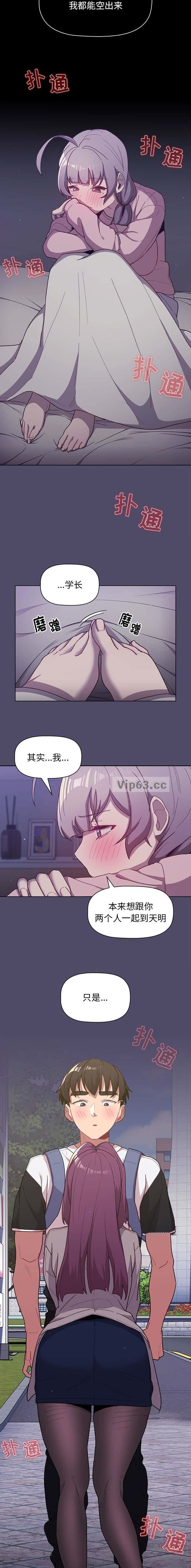 第70话4