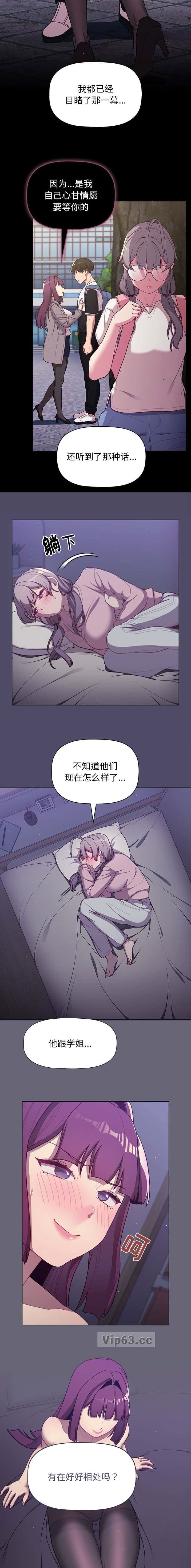 第70话5