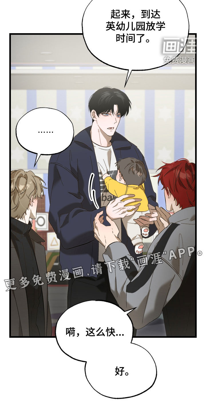 第30话3