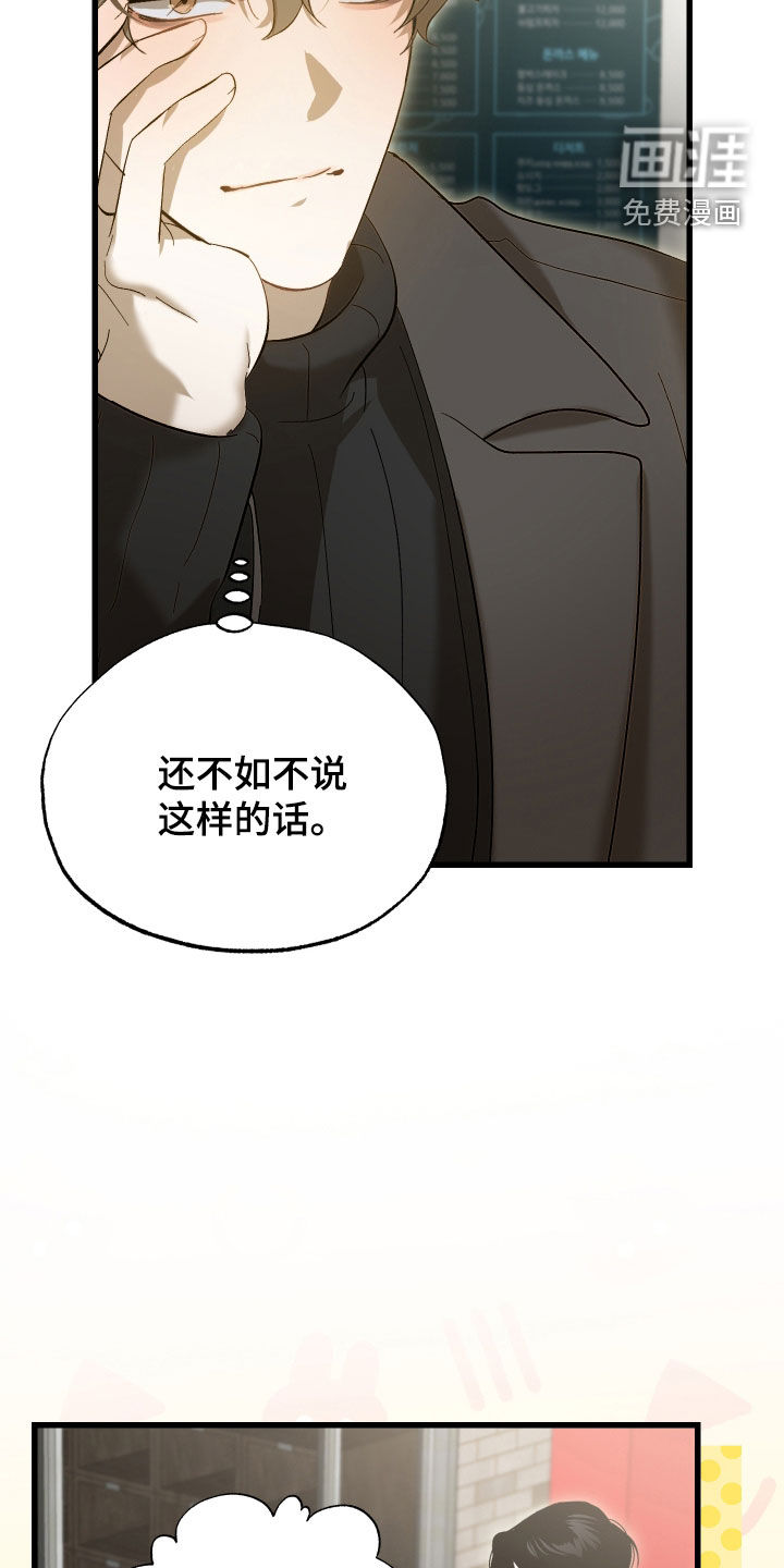 第30话11