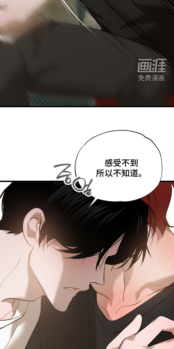 第30话23