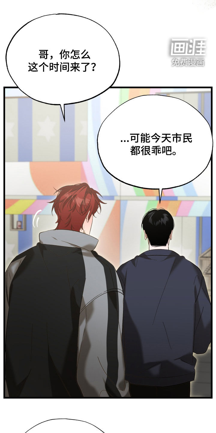 第30话7