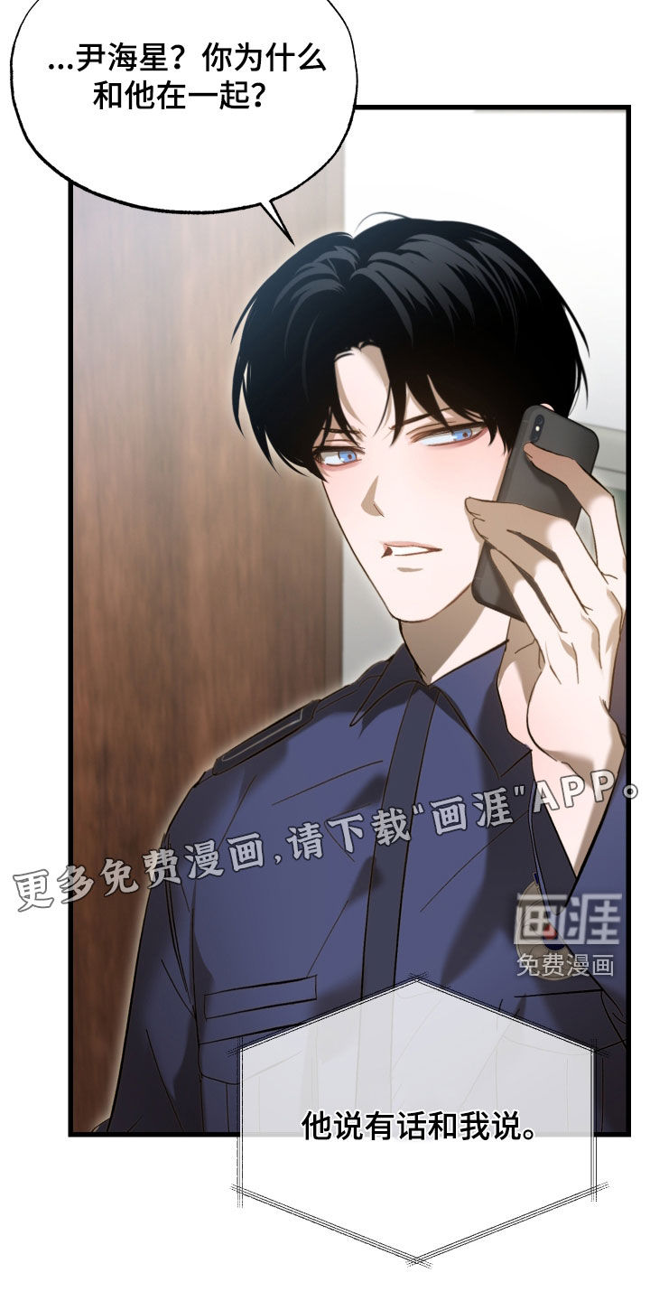 第29话2