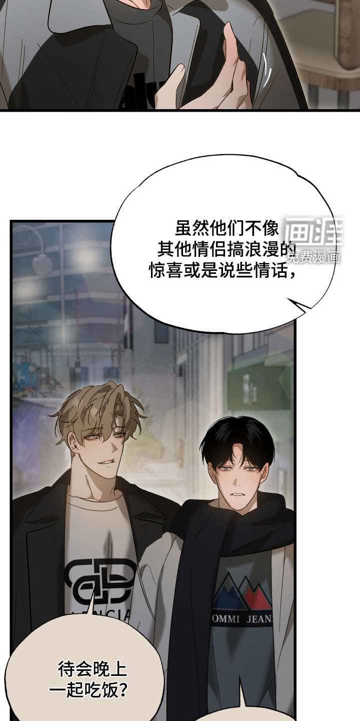 第29话20