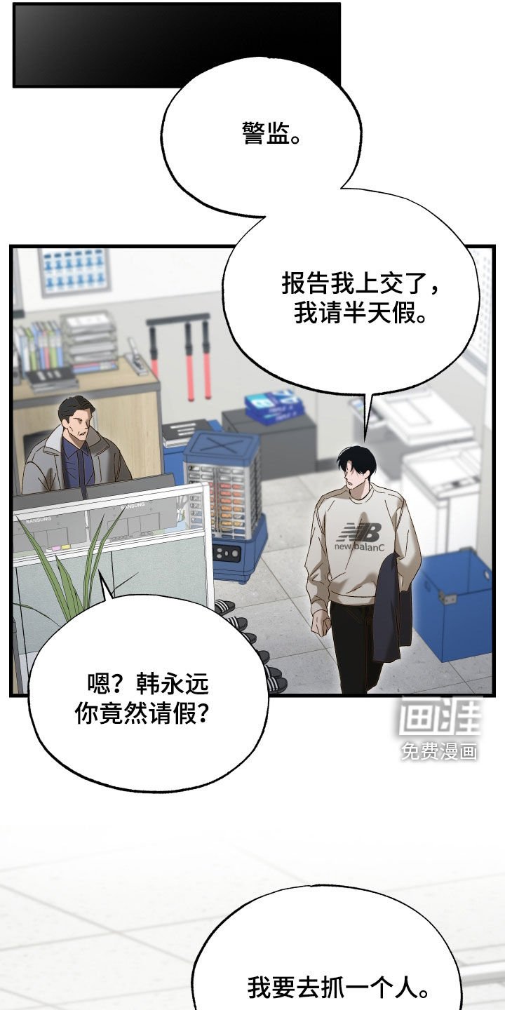 第29话13