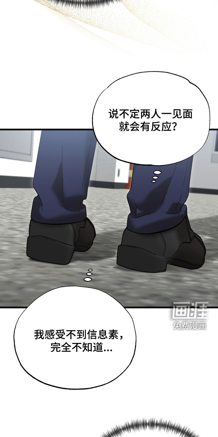 第29话8