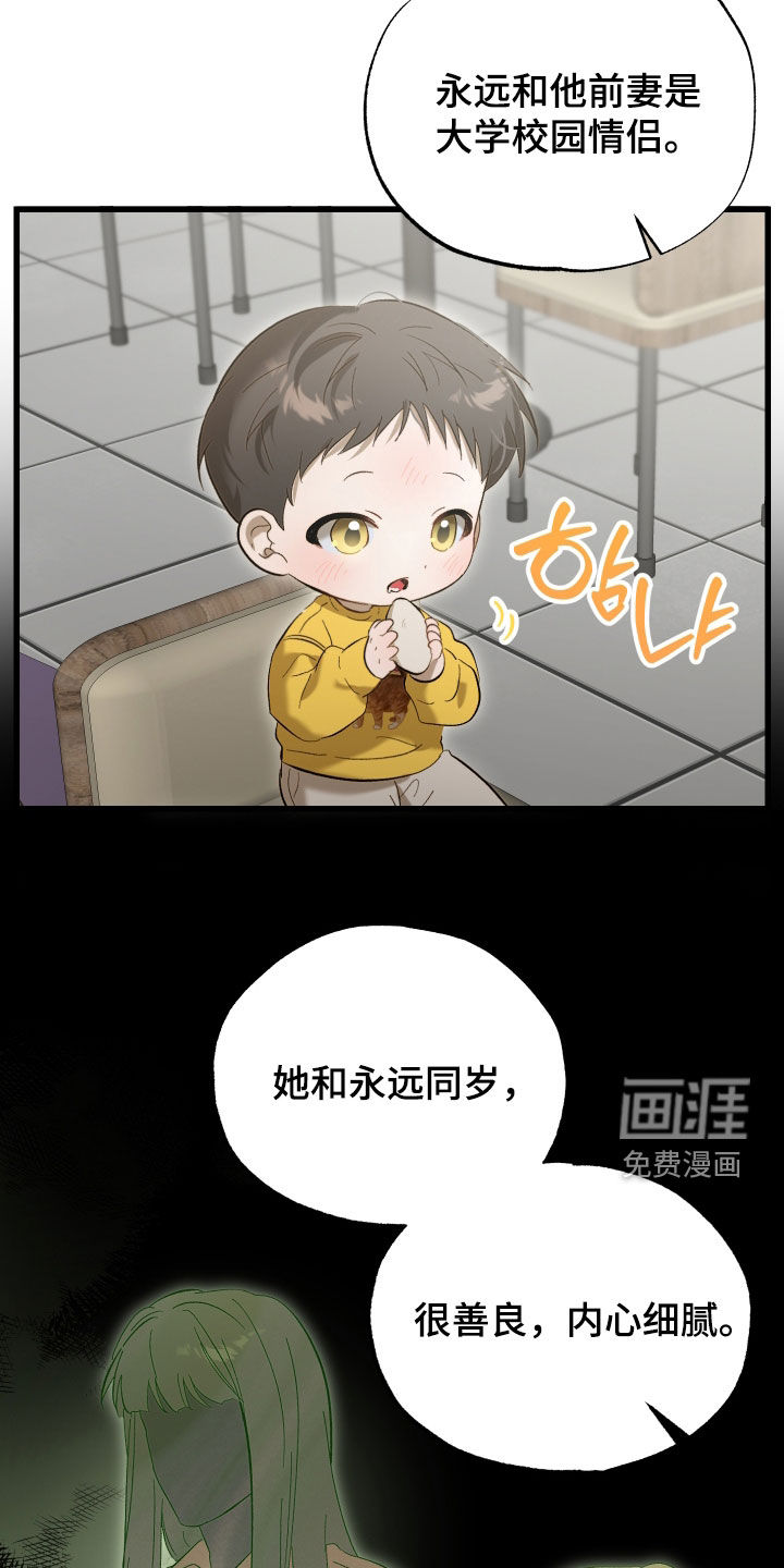 第29话15
