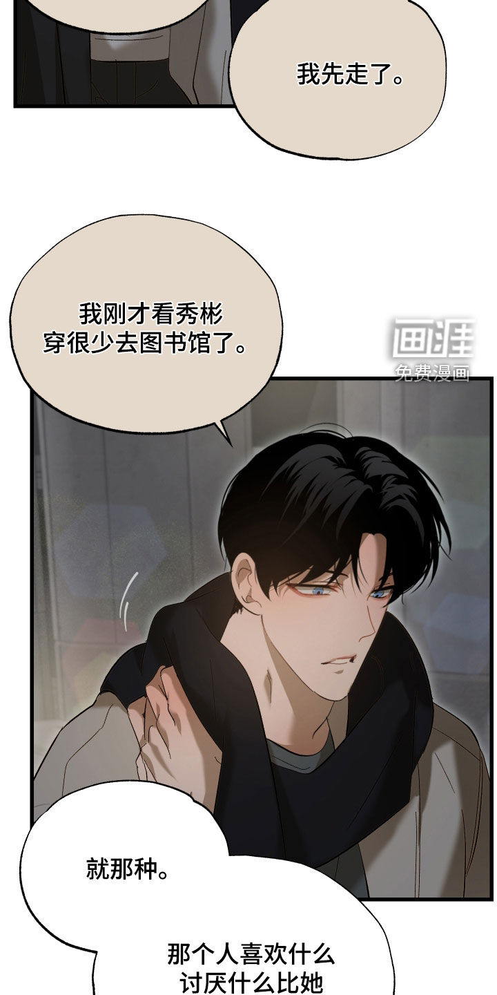 第29话21