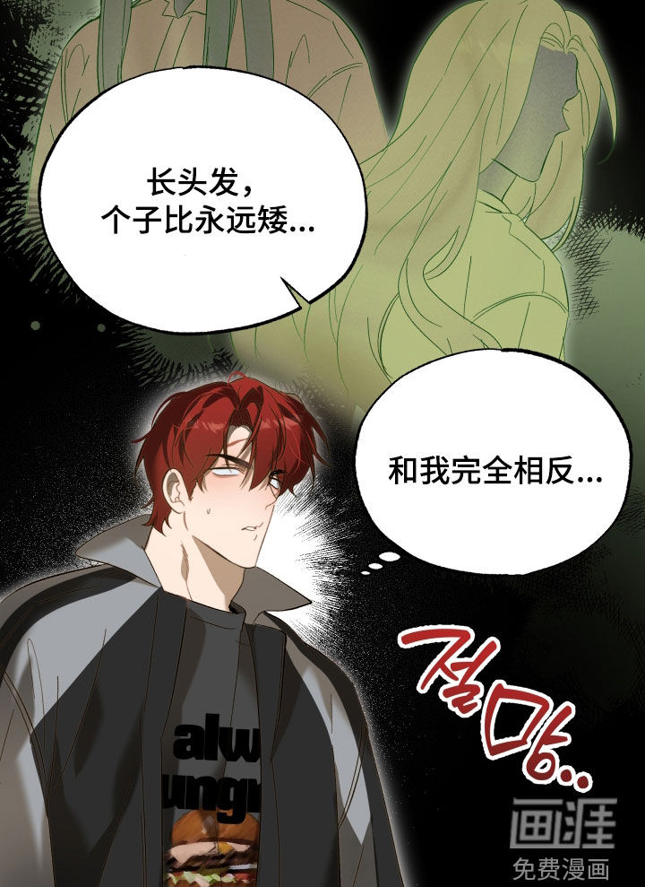 第29话16