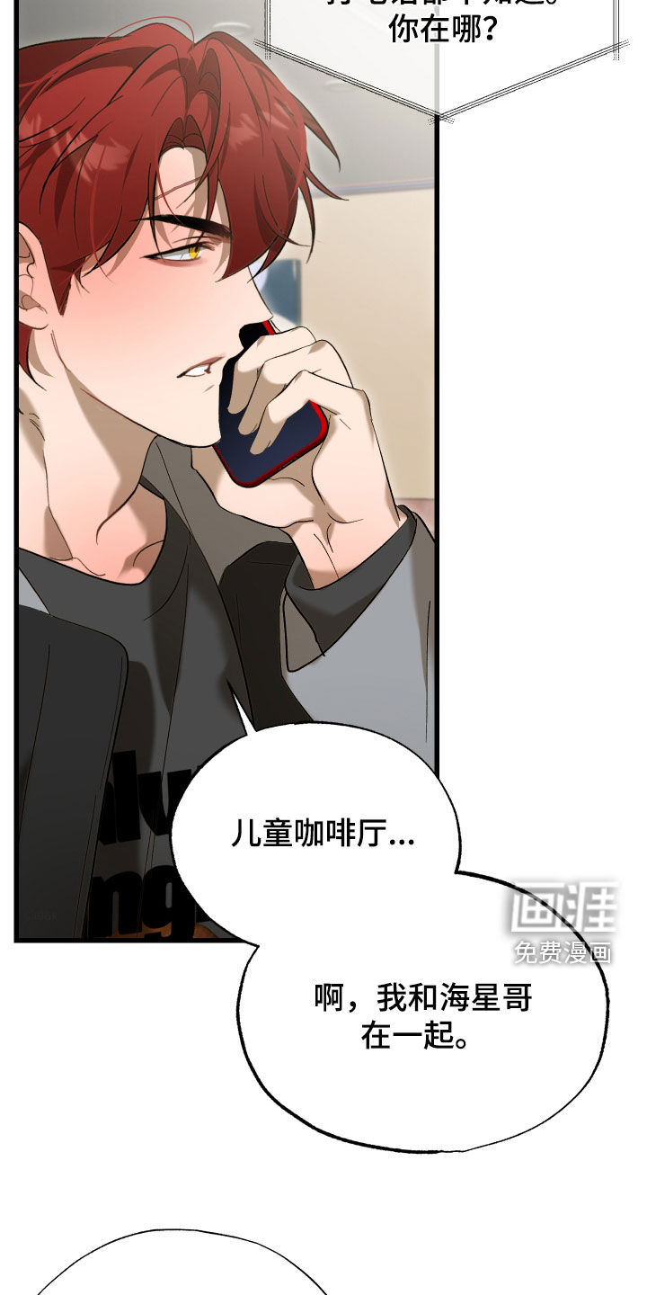 第29话1