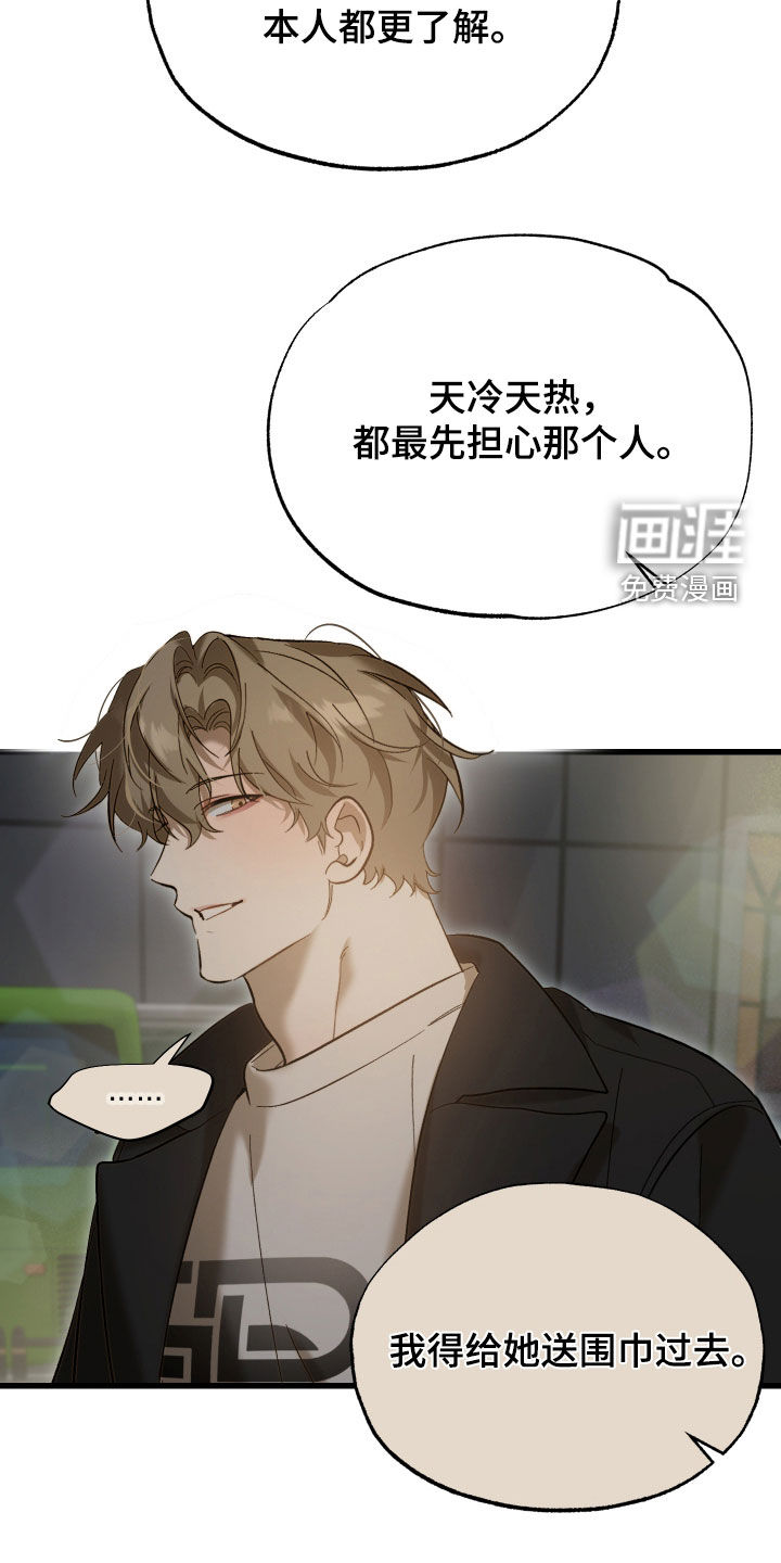 第29话22