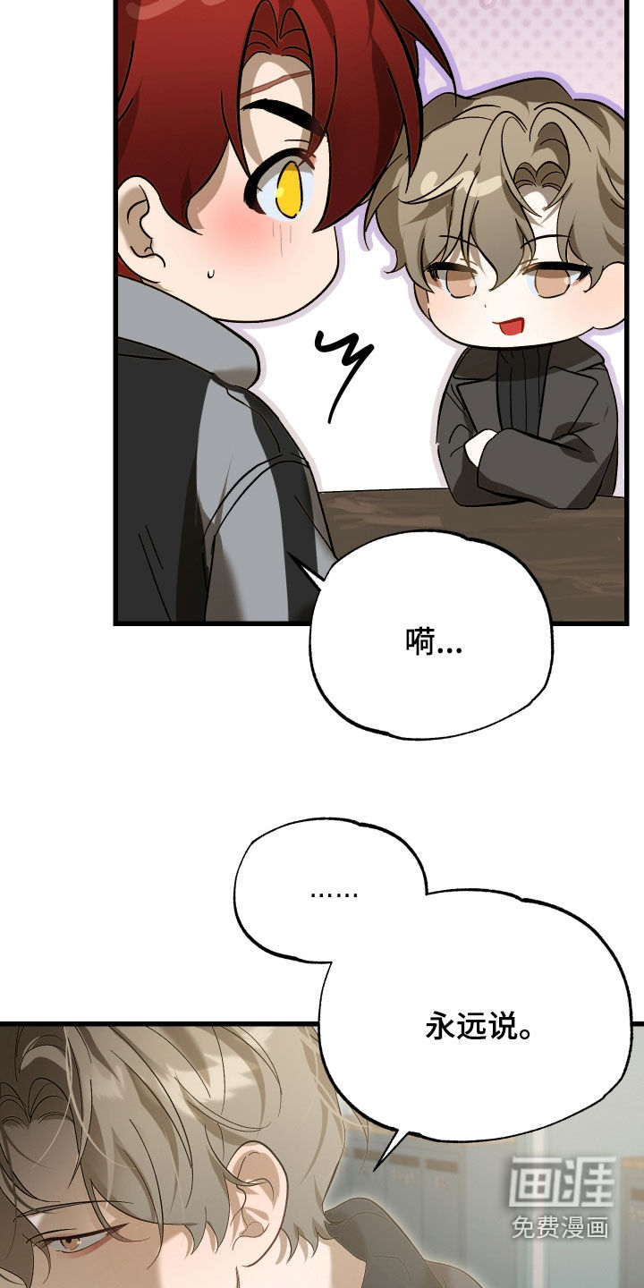 第28话11
