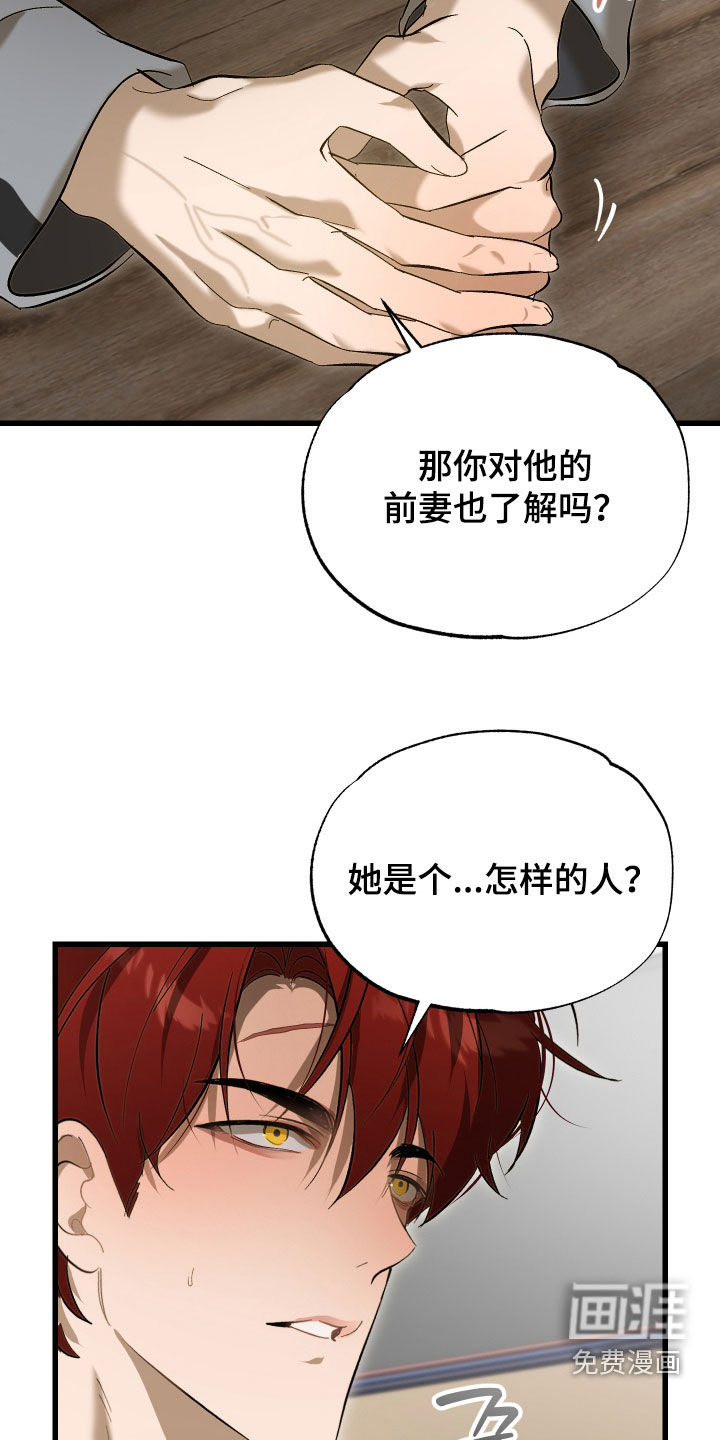 第28话15