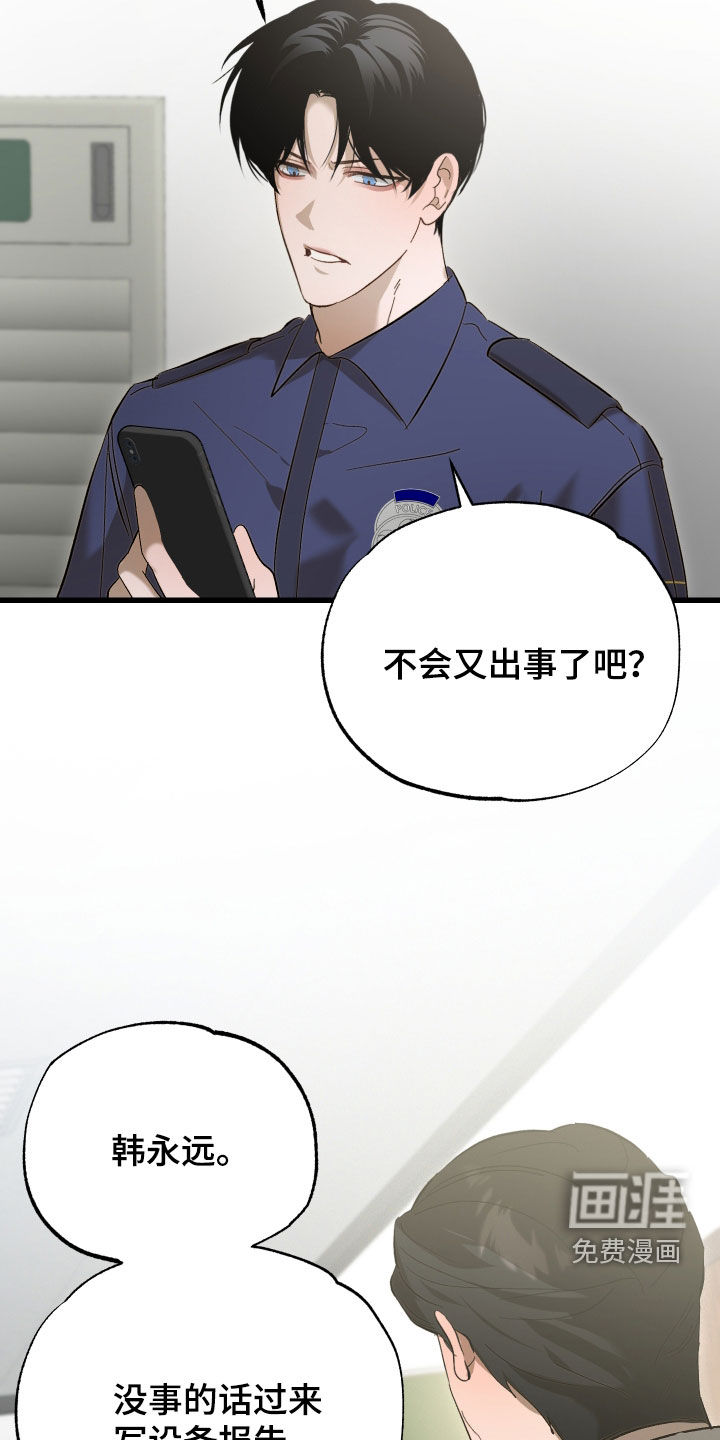 第28话22