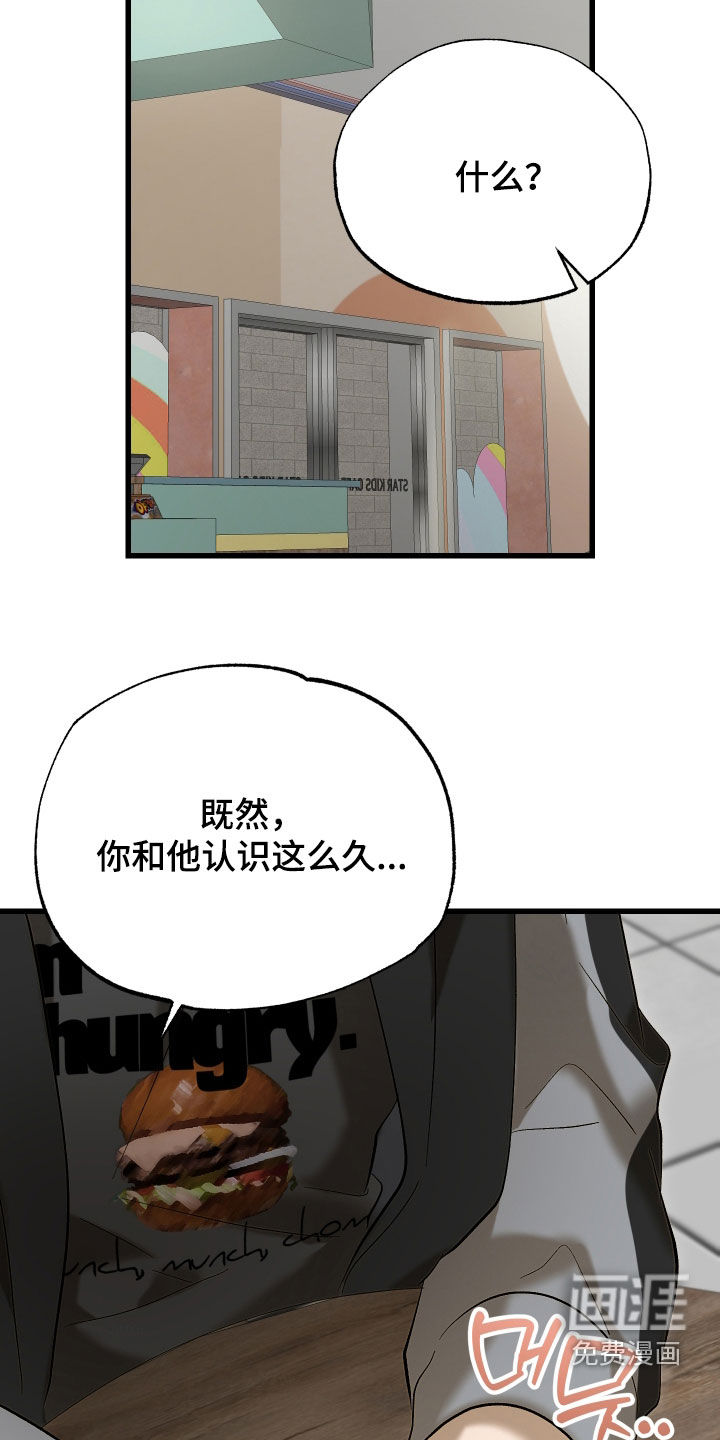 第28话14