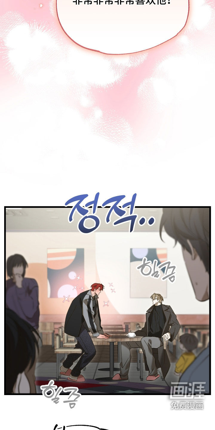 第28话4