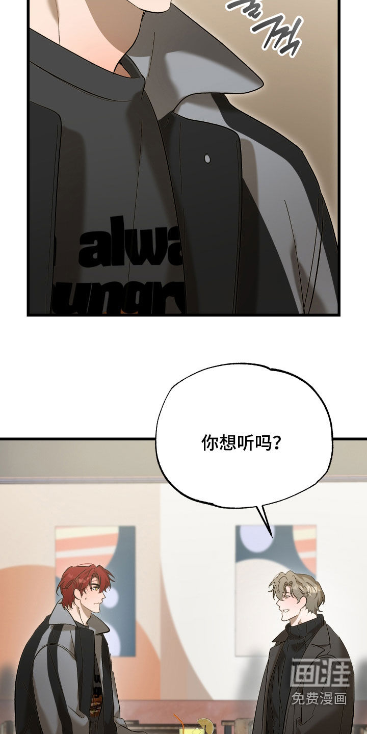 第28话16