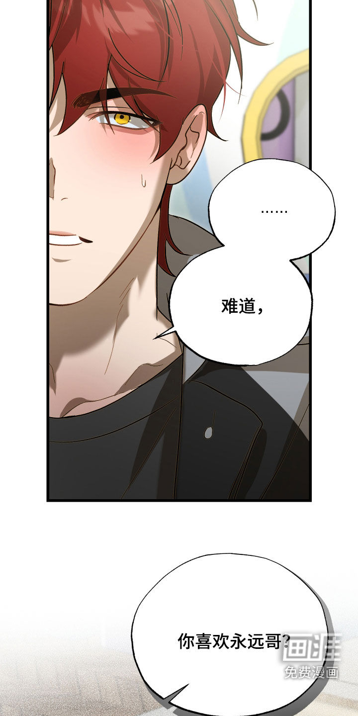 第28话7