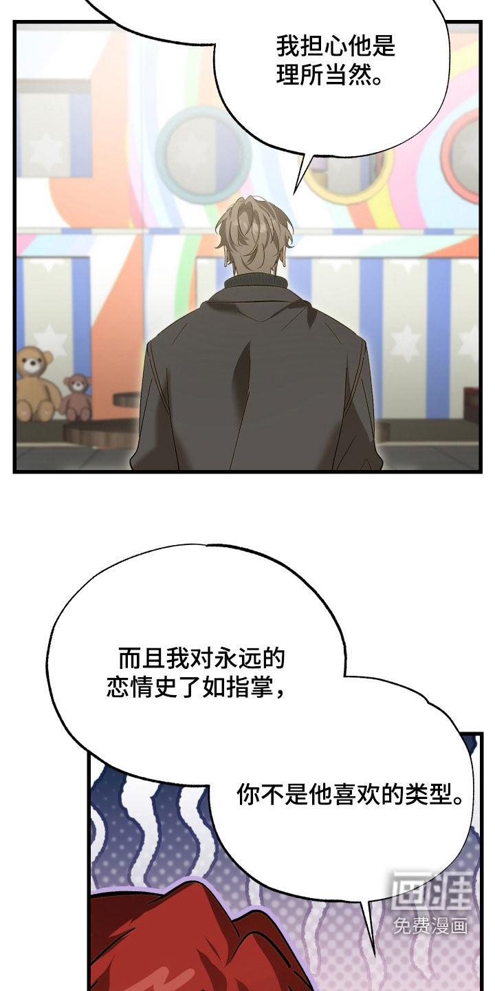 第28话10