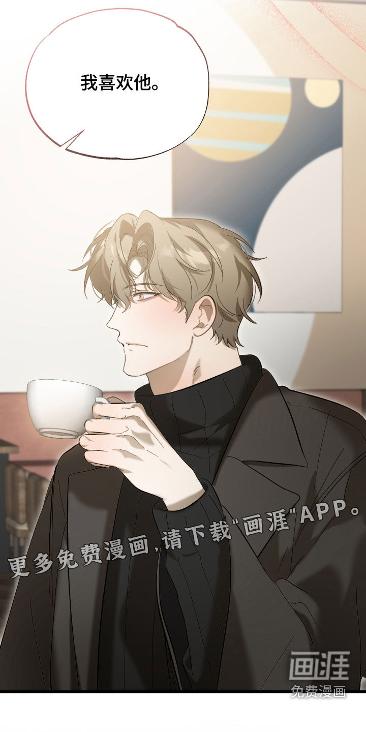 第28话2