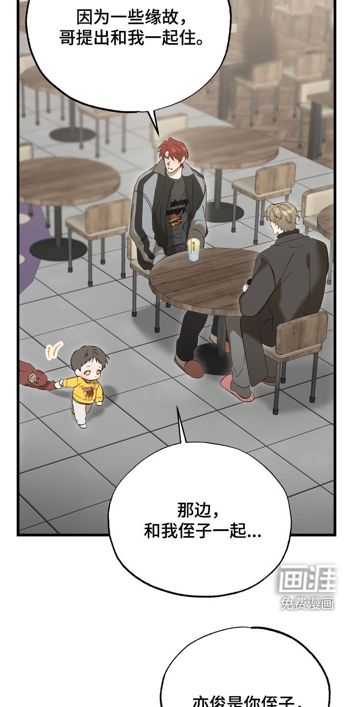 第27话21