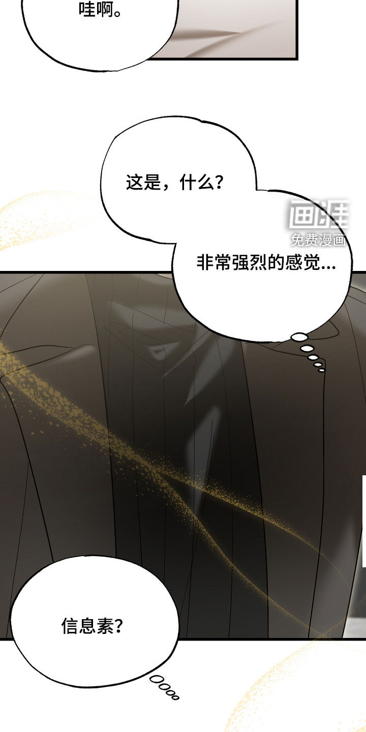 第27话6