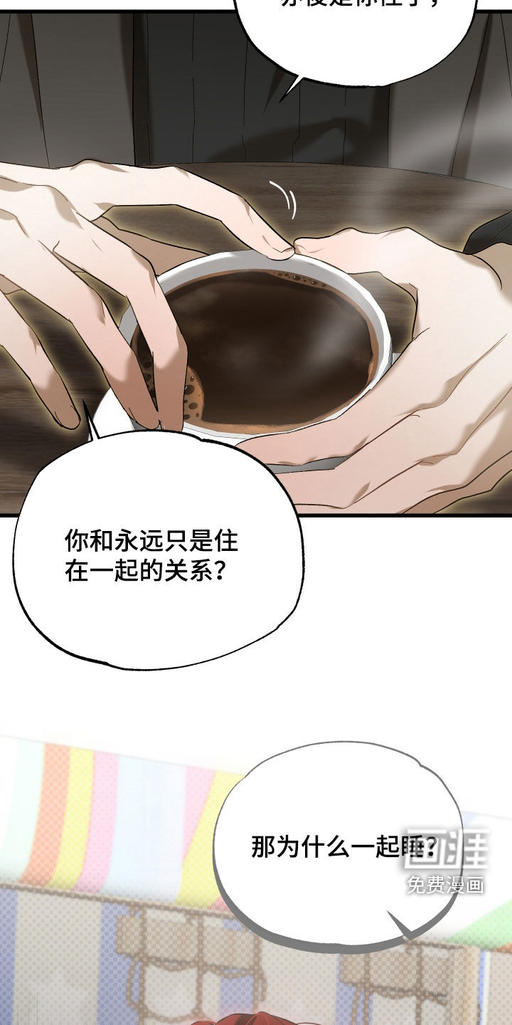 第27话22