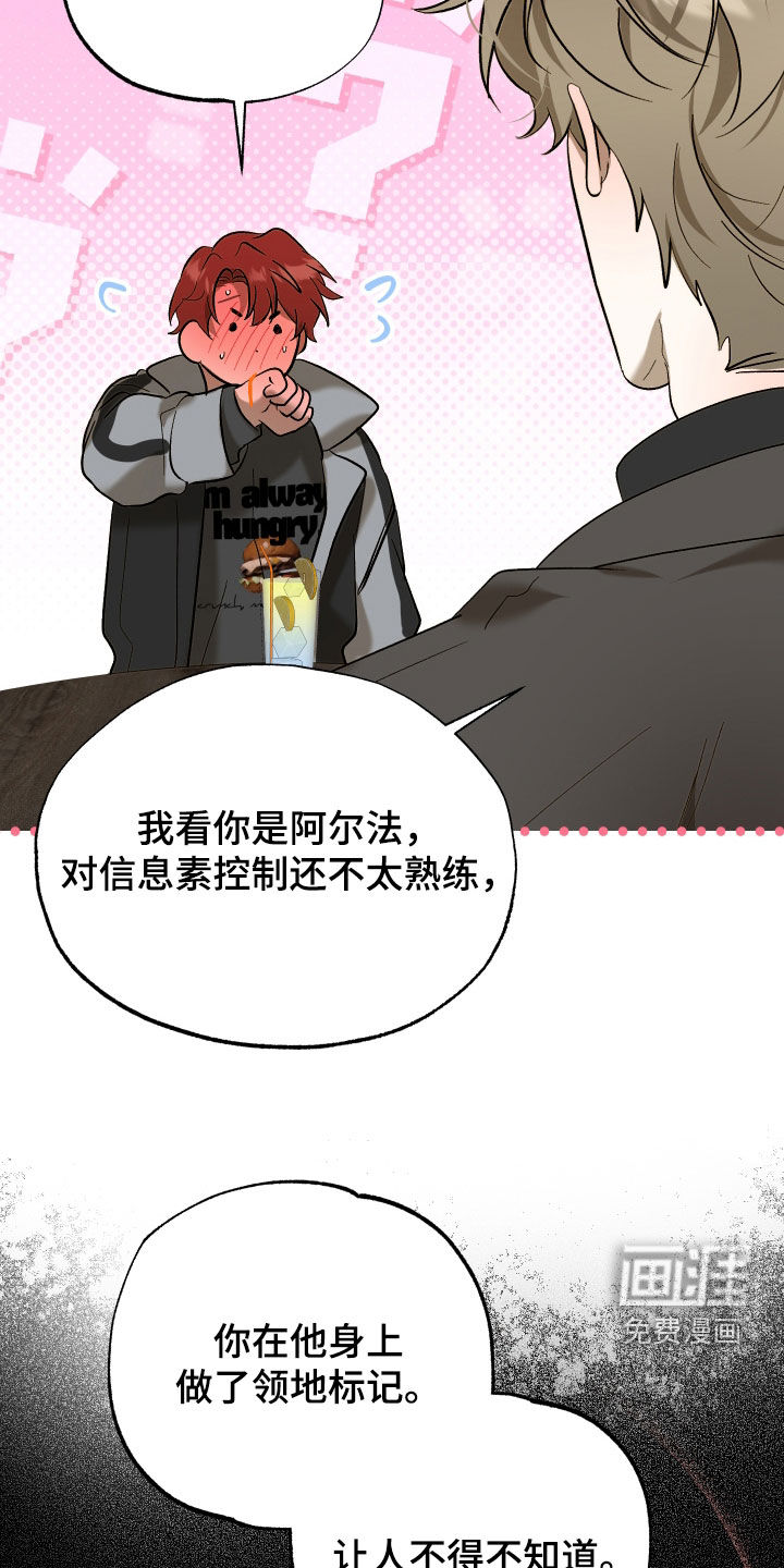 第27话24