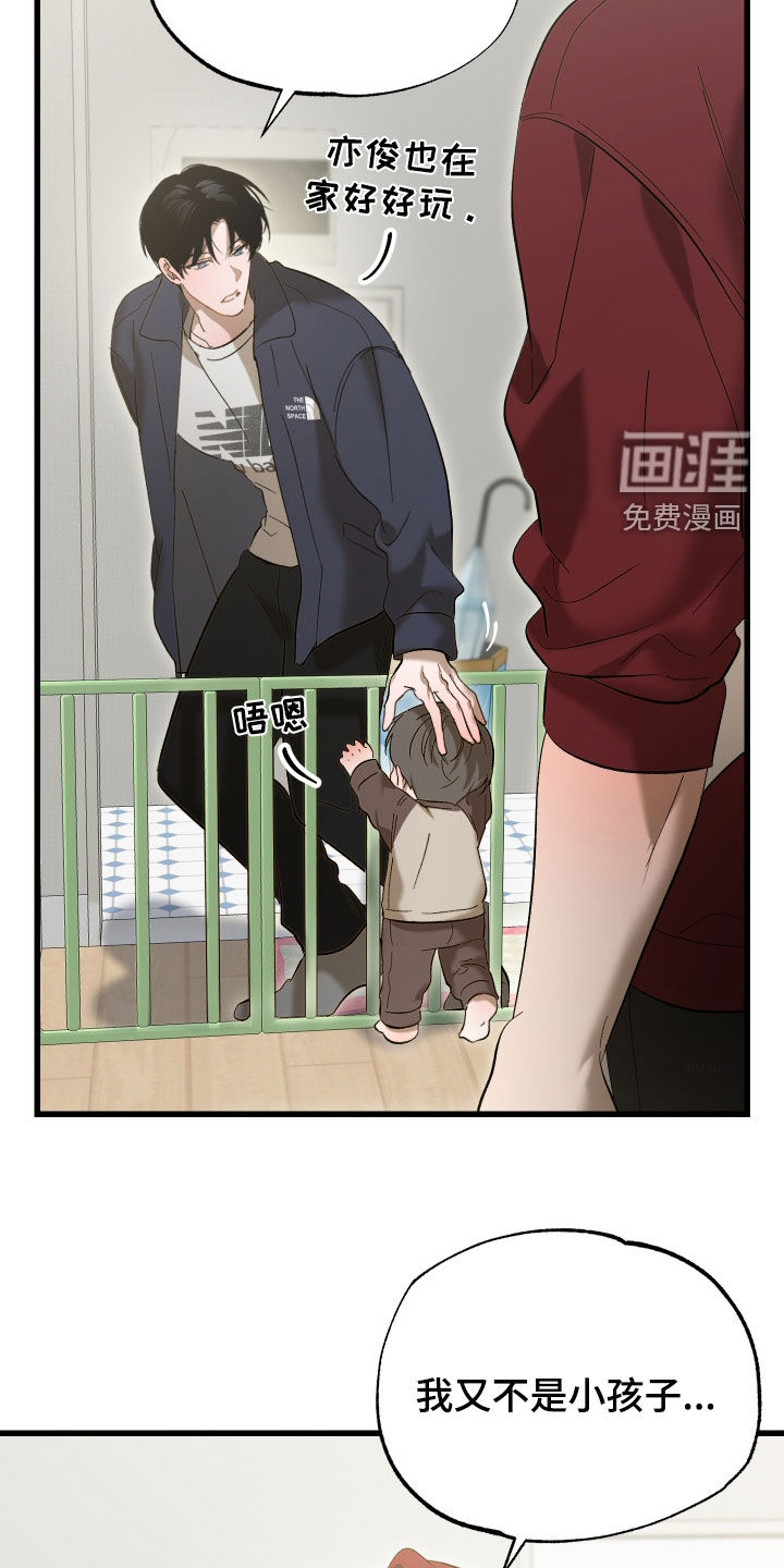 第27话1