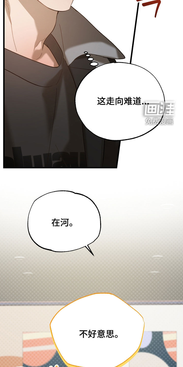 第27话14