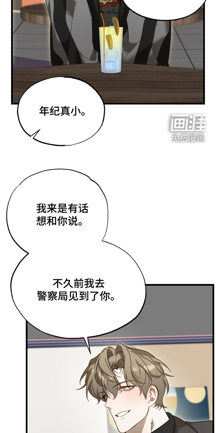 第27话12