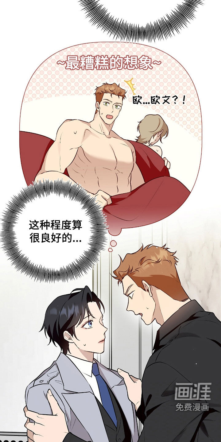 第92话7
