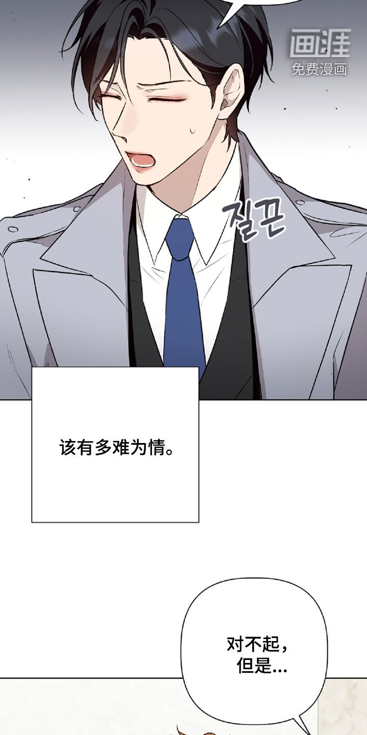 第92话18