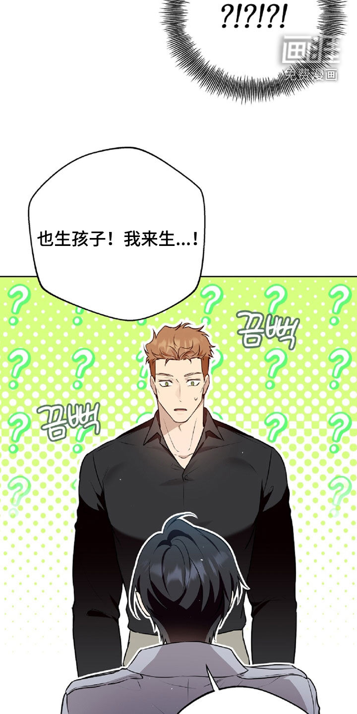 第92话25