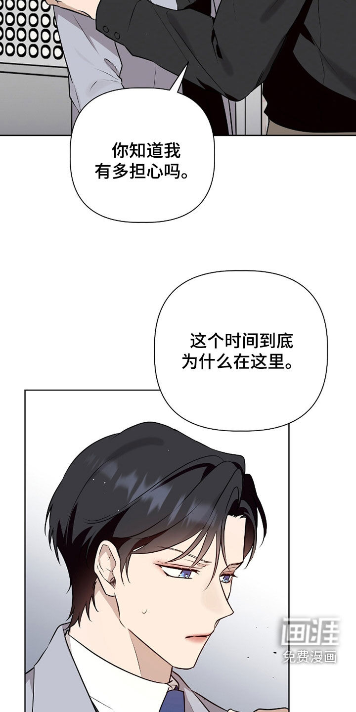 第92话8