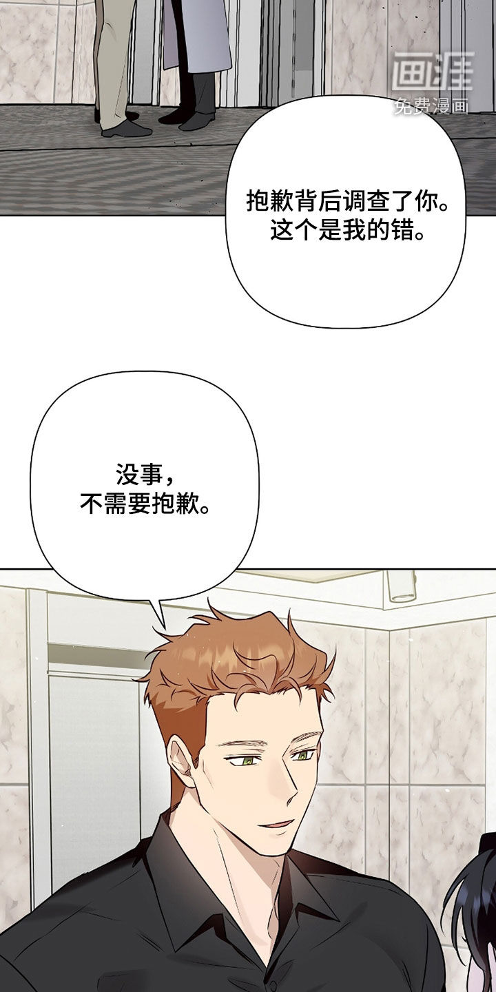 第92话21