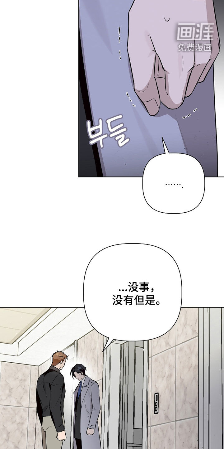 第92话20