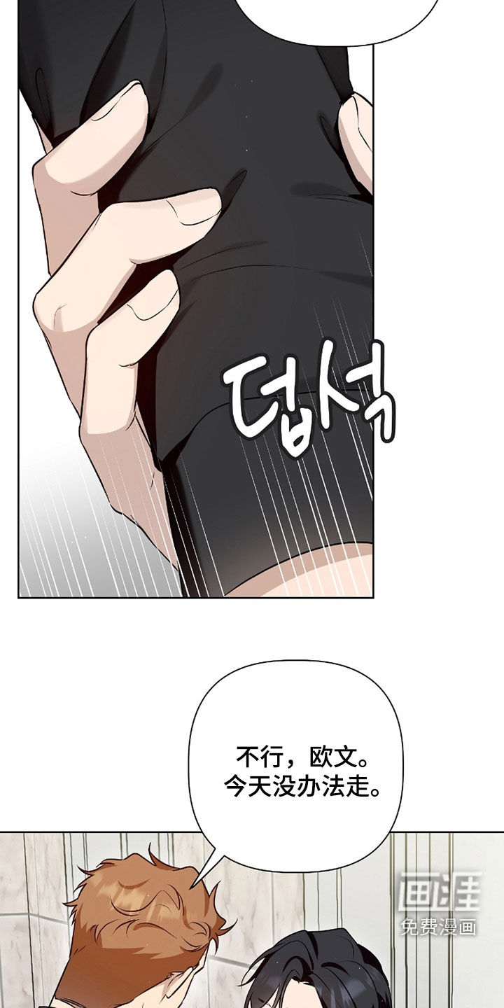 第92话12