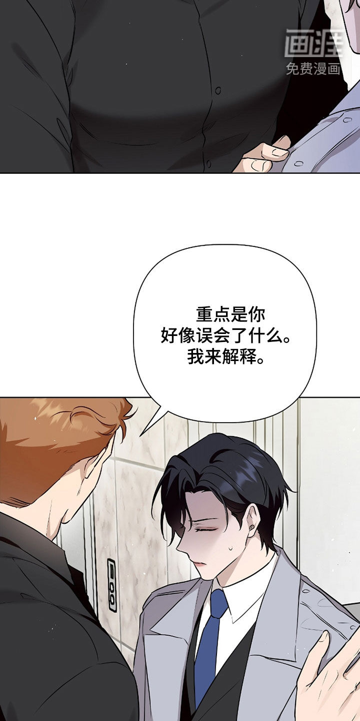第92话22