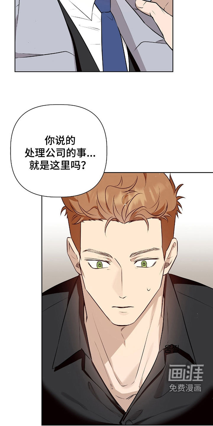 第92话9
