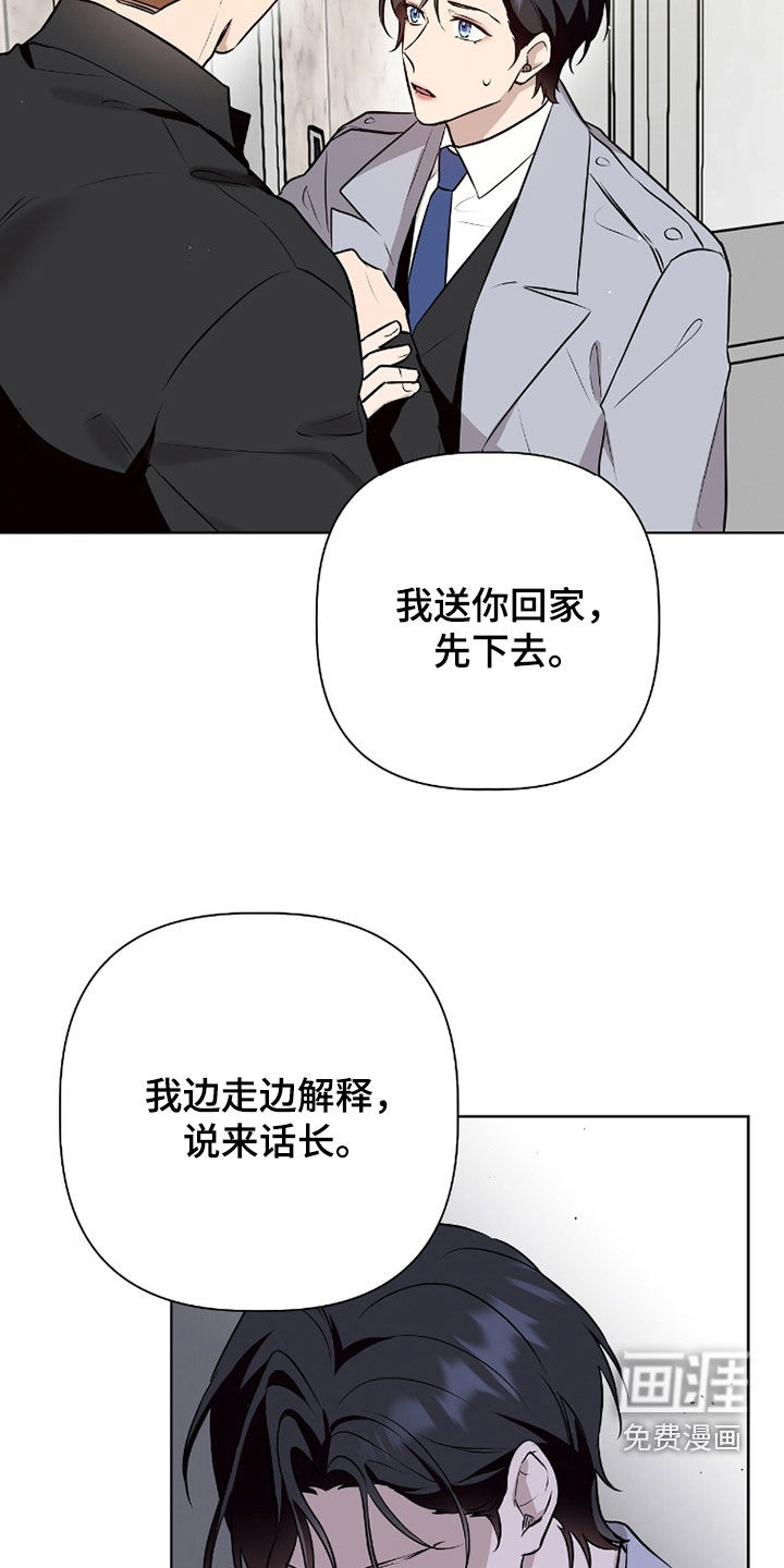 第92话13