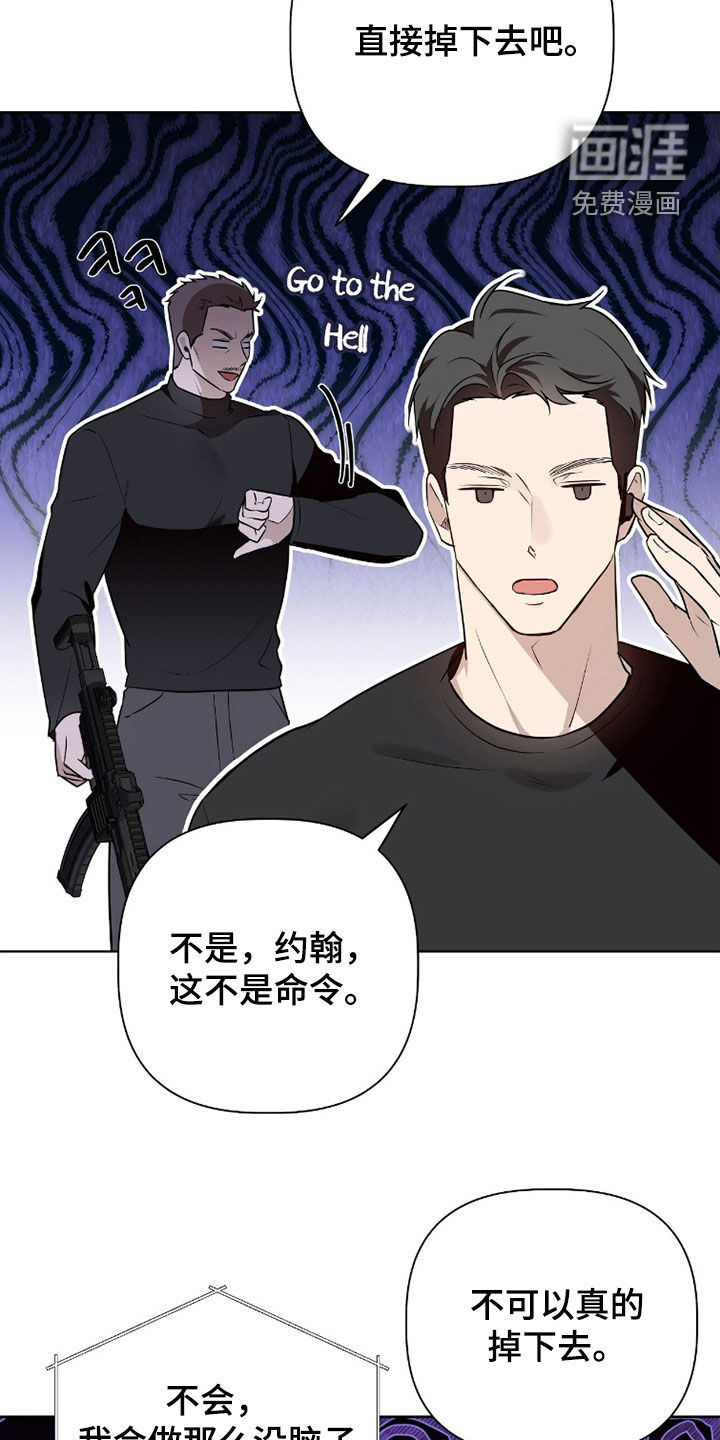 第91话3