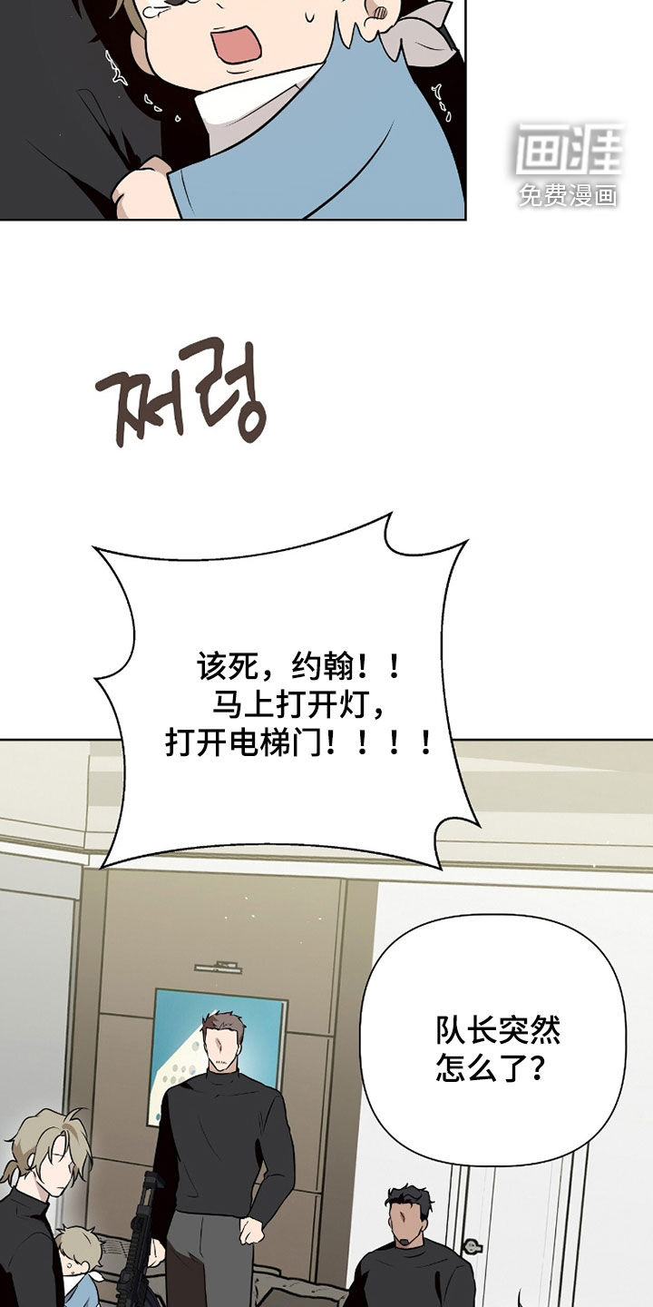 第91话15