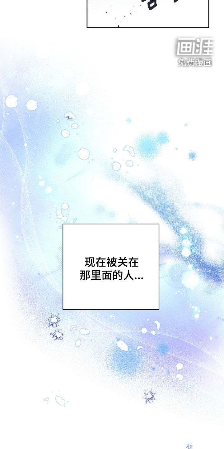 第91话11