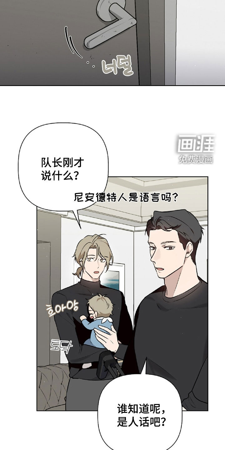 第91话19