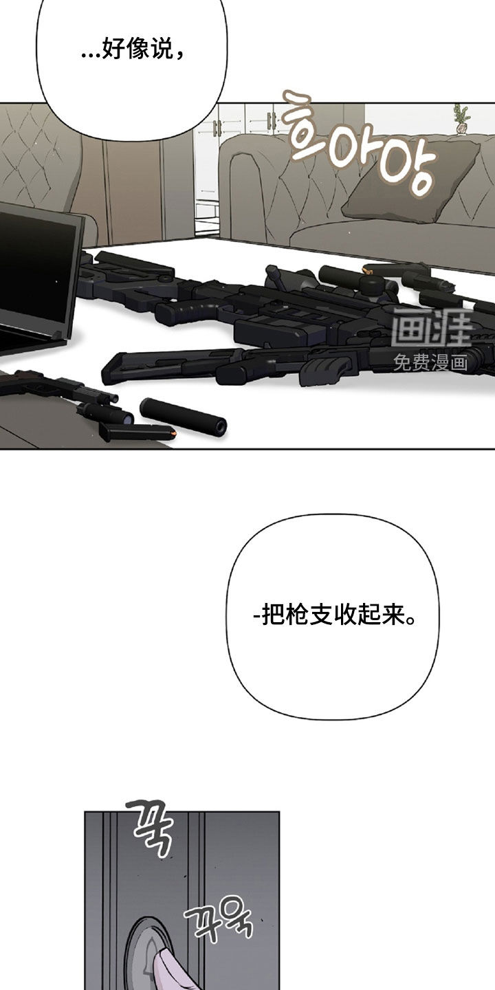 第91话21