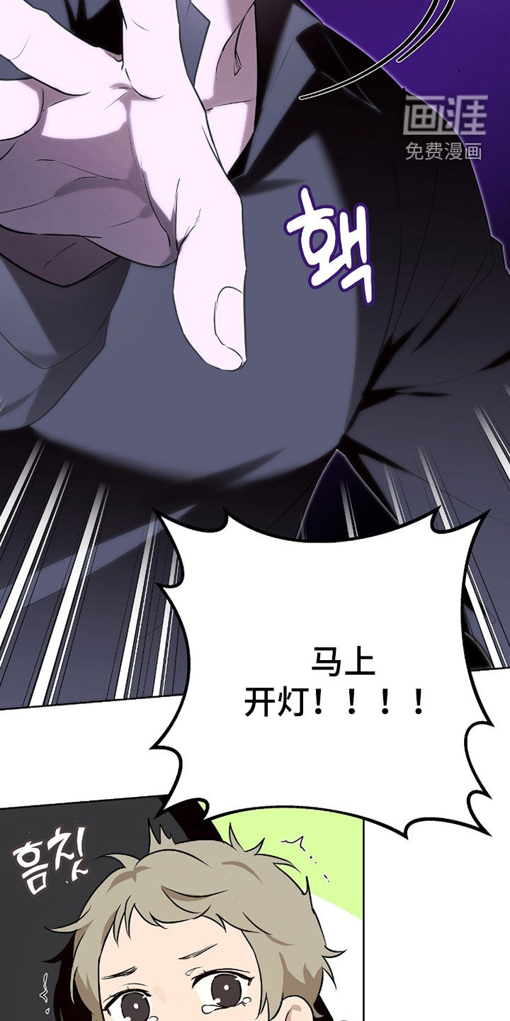 第91话14